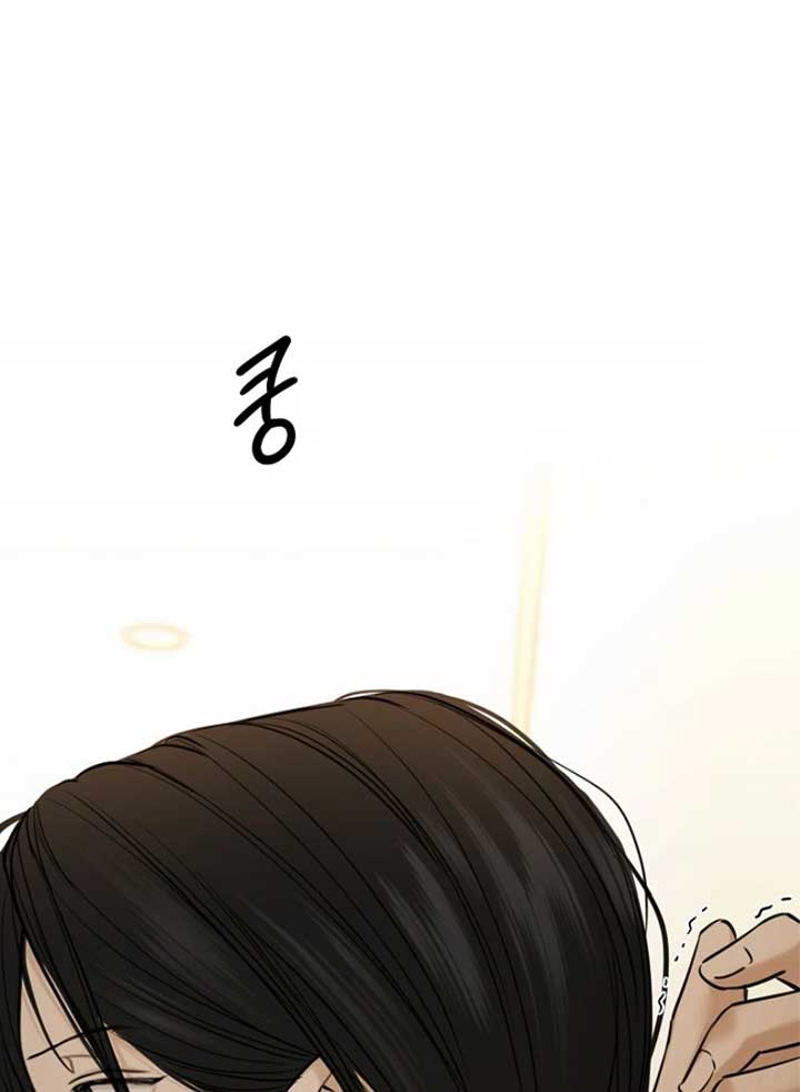 Just Twilight Chapter 49 - Page 106