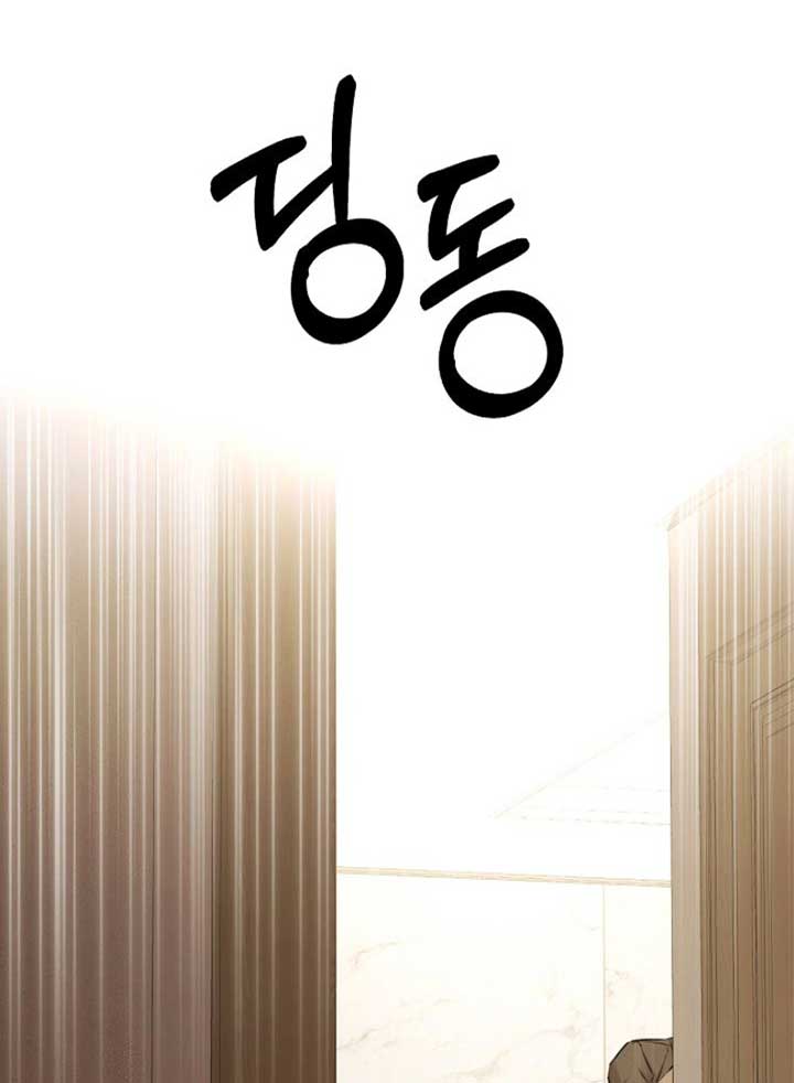 Just Twilight Chapter 49 - Page 113