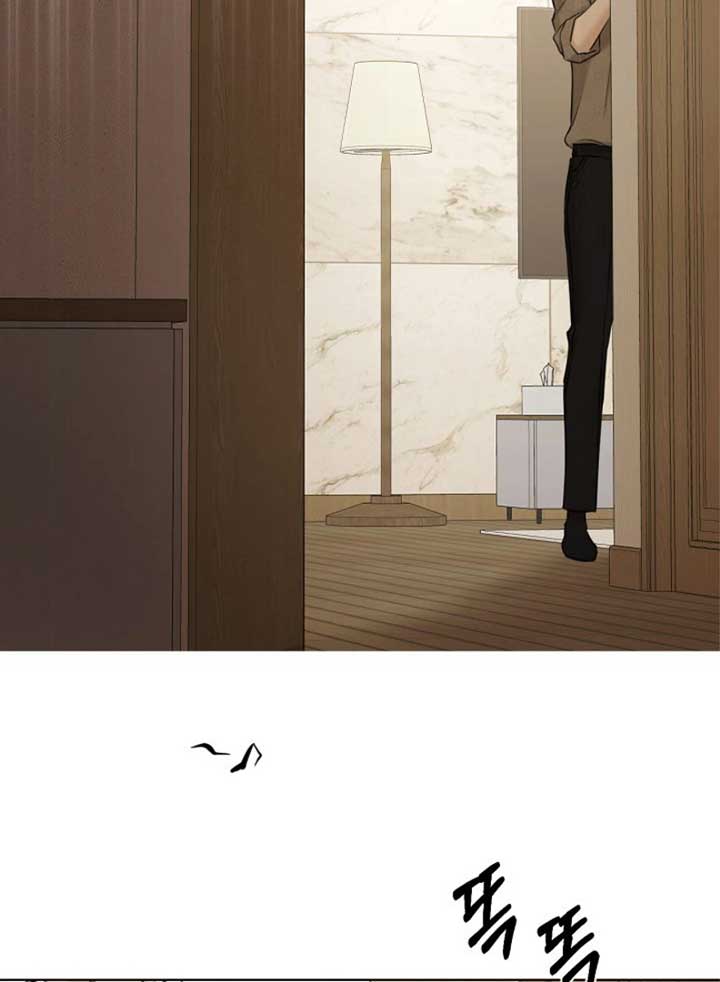 Just Twilight Chapter 49 - Page 114