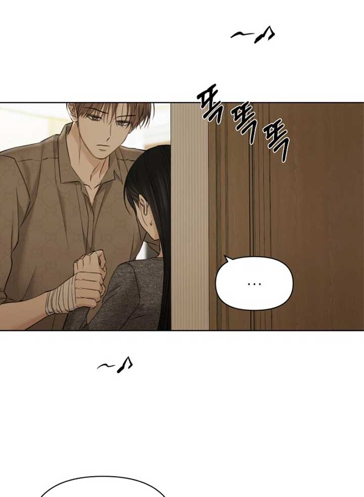 Just Twilight Chapter 49 - Page 117