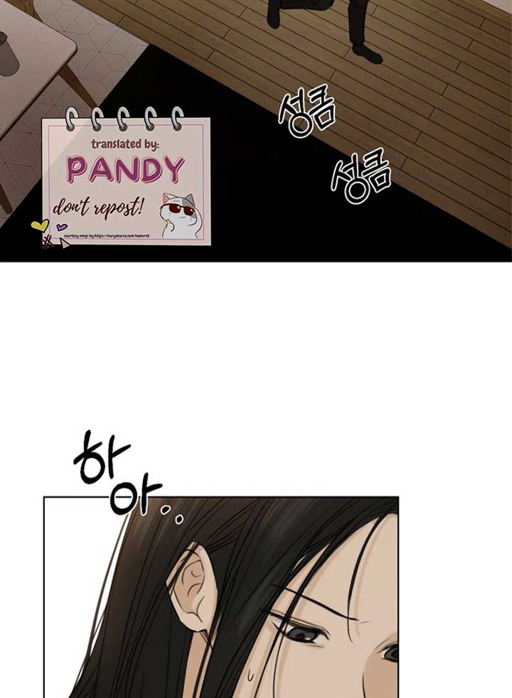 Just Twilight Chapter 49 - Page 119