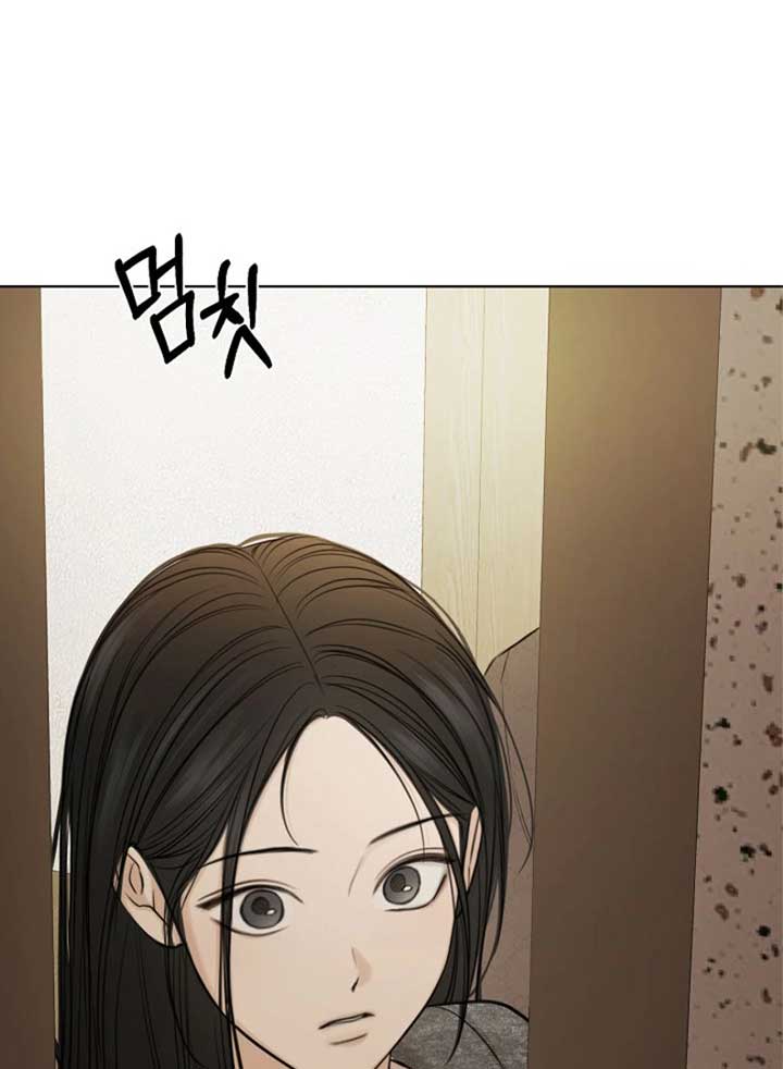 Just Twilight Chapter 49 - Page 128