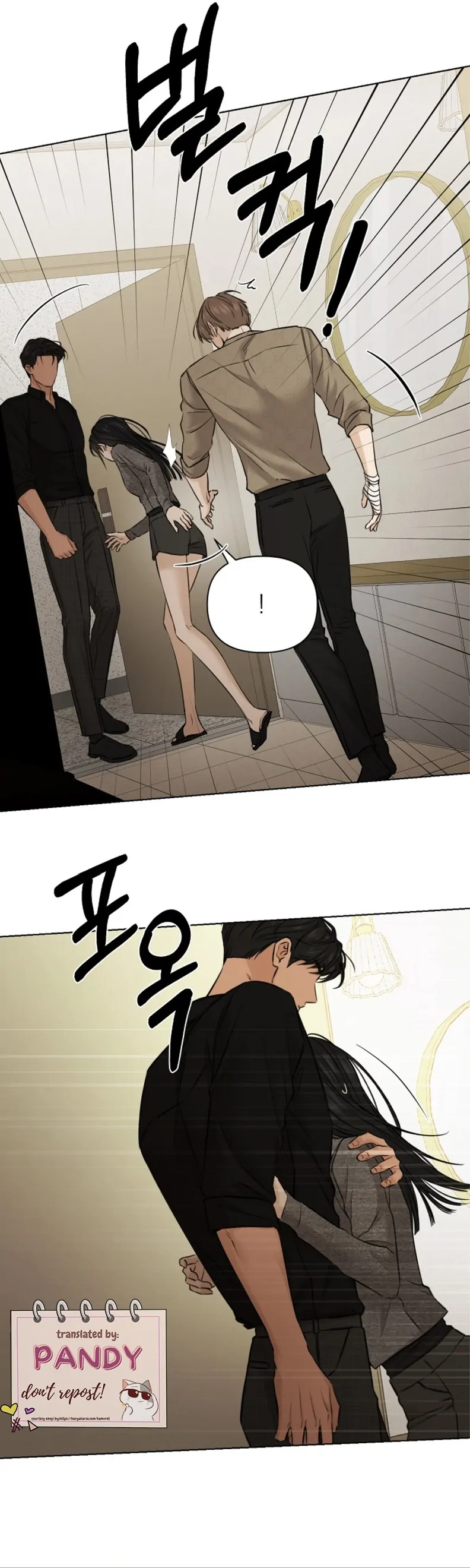 Just Twilight Chapter 50 - Page 6