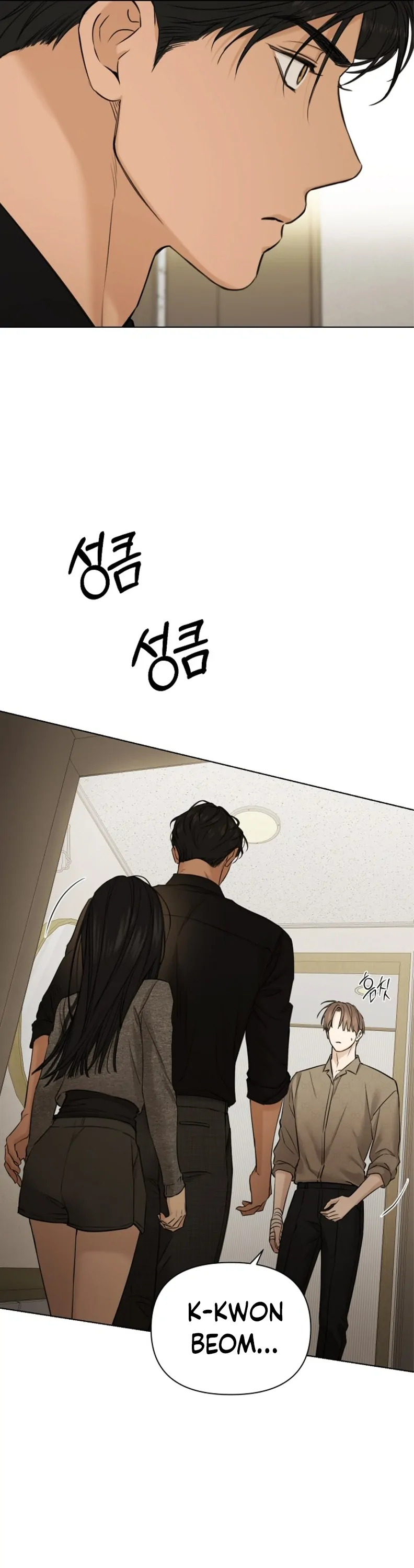 Just Twilight Chapter 50 - Page 7