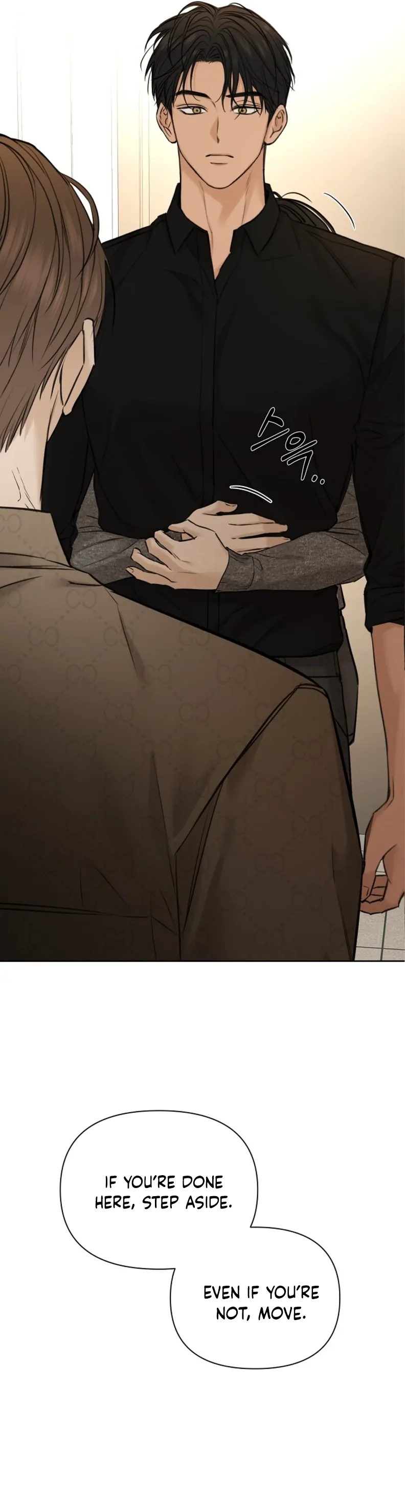 Just Twilight Chapter 50 - Page 14