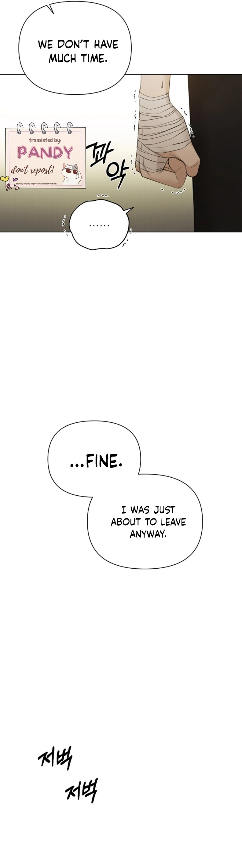 Just Twilight Chapter 50 - Page 15