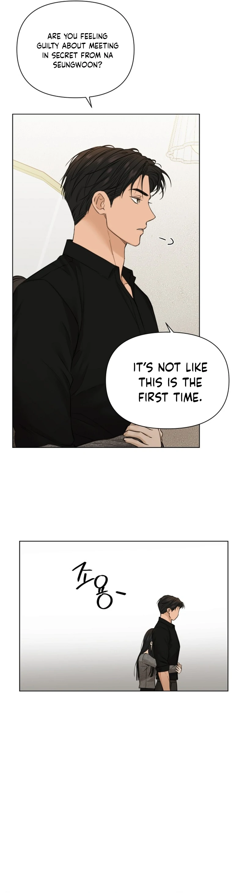 Just Twilight Chapter 50 - Page 18