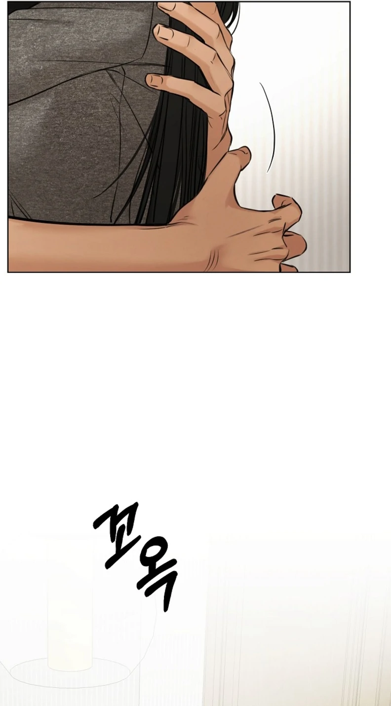 Just Twilight Chapter 50 - Page 32