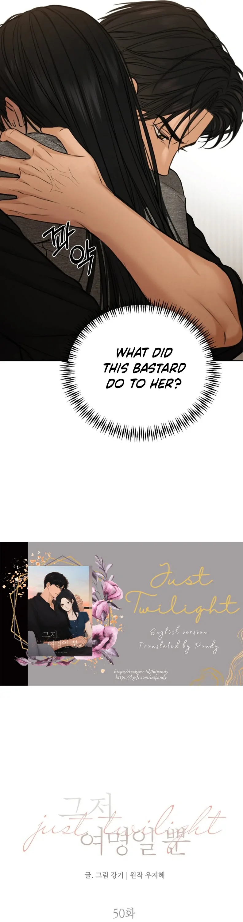 Just Twilight Chapter 50 - Page 34