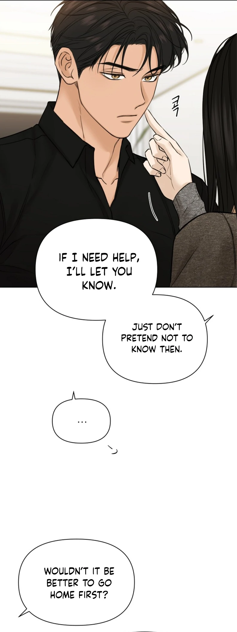 Just Twilight Chapter 50 - Page 40