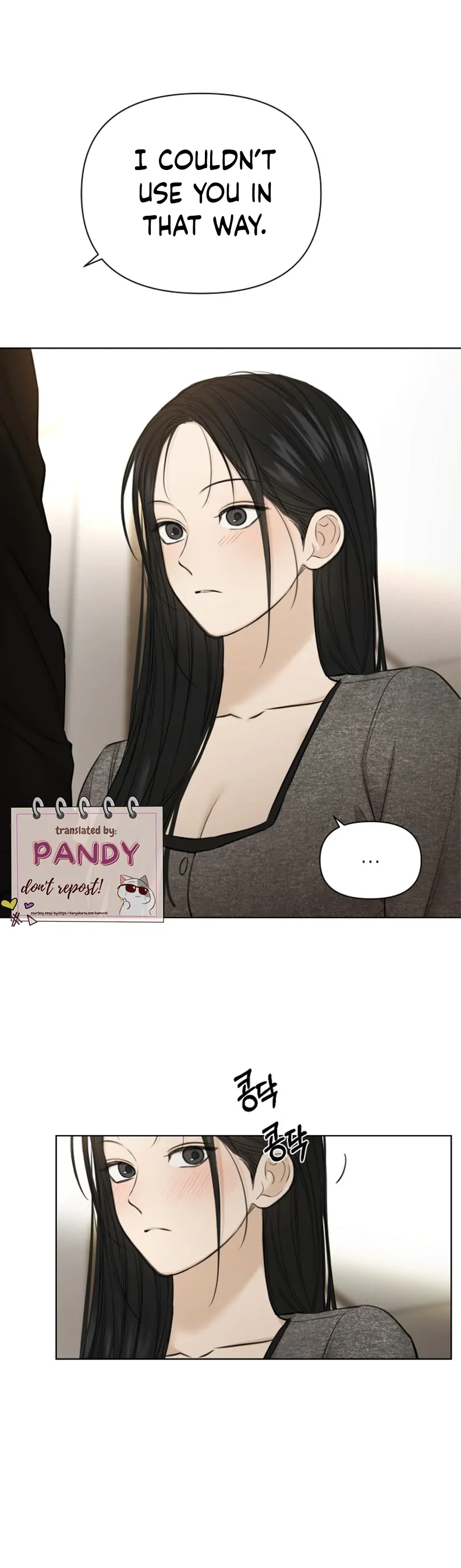 Just Twilight Chapter 50 - Page 47