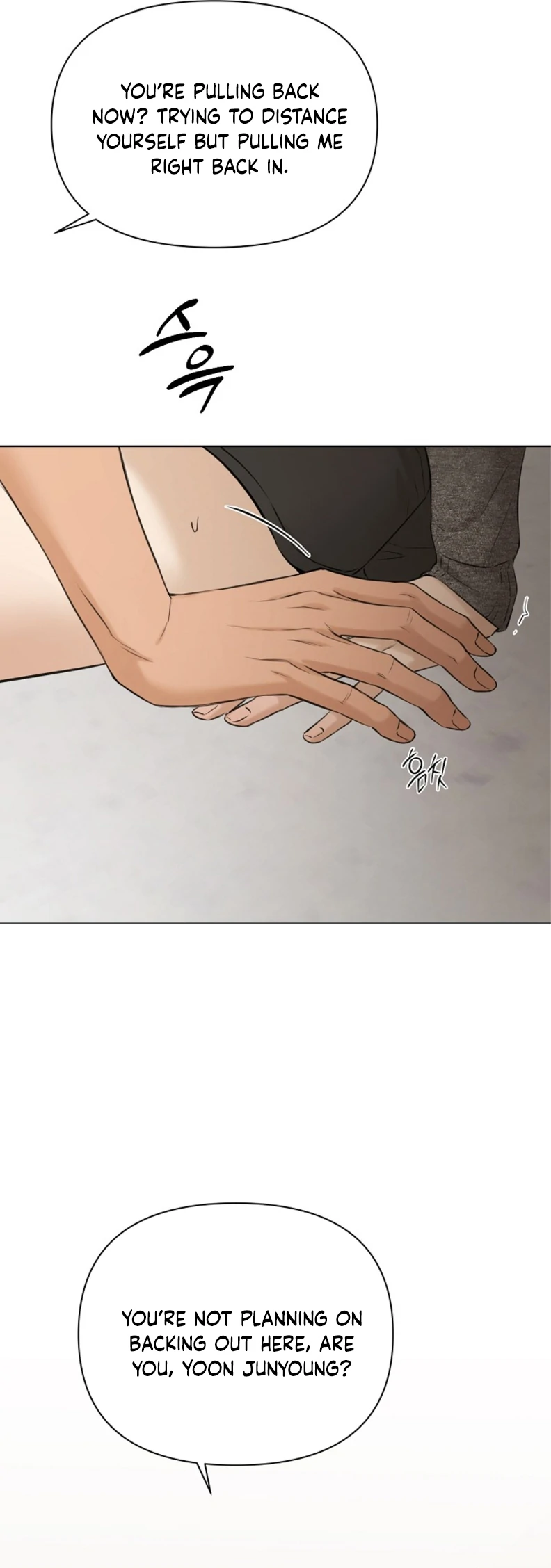 Just Twilight Chapter 50 - Page 50