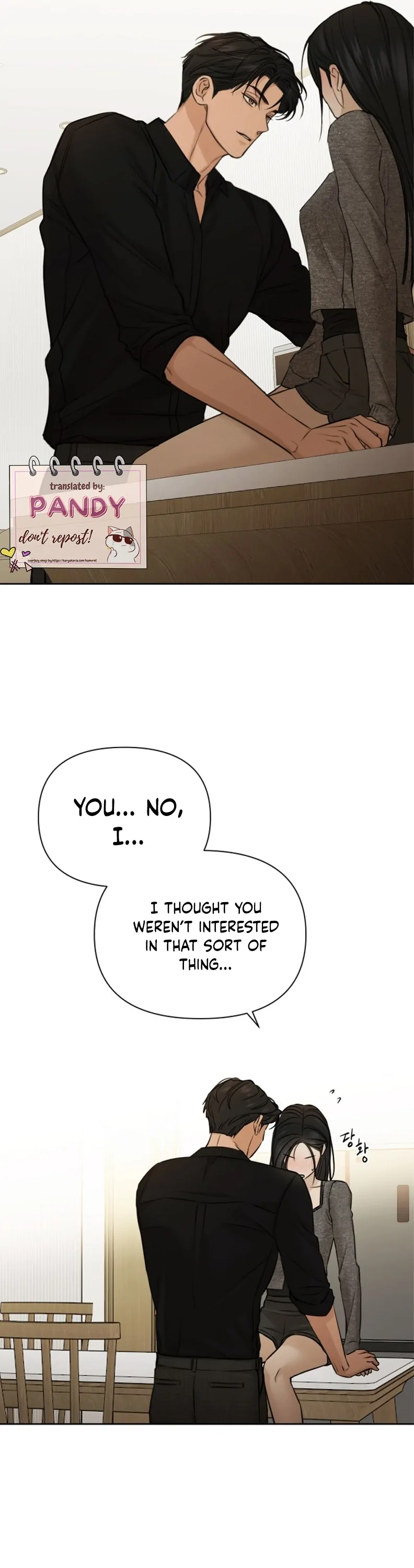 Just Twilight Chapter 50 - Page 51