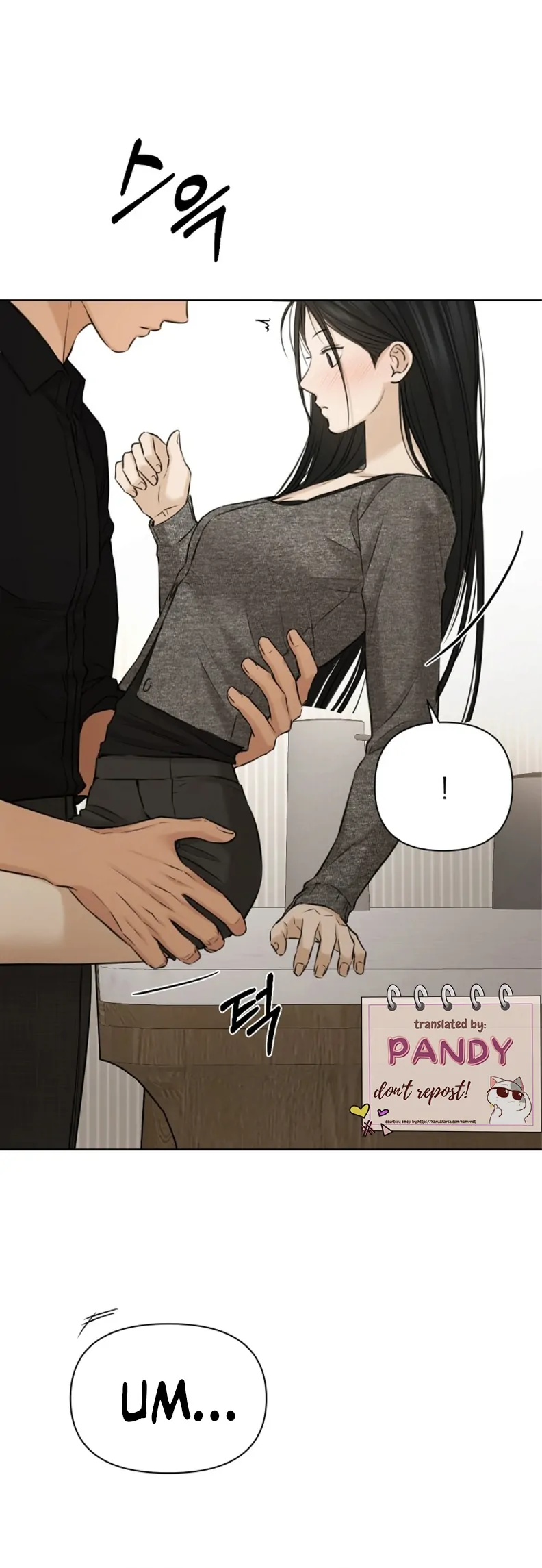 Just Twilight Chapter 50 - Page 52