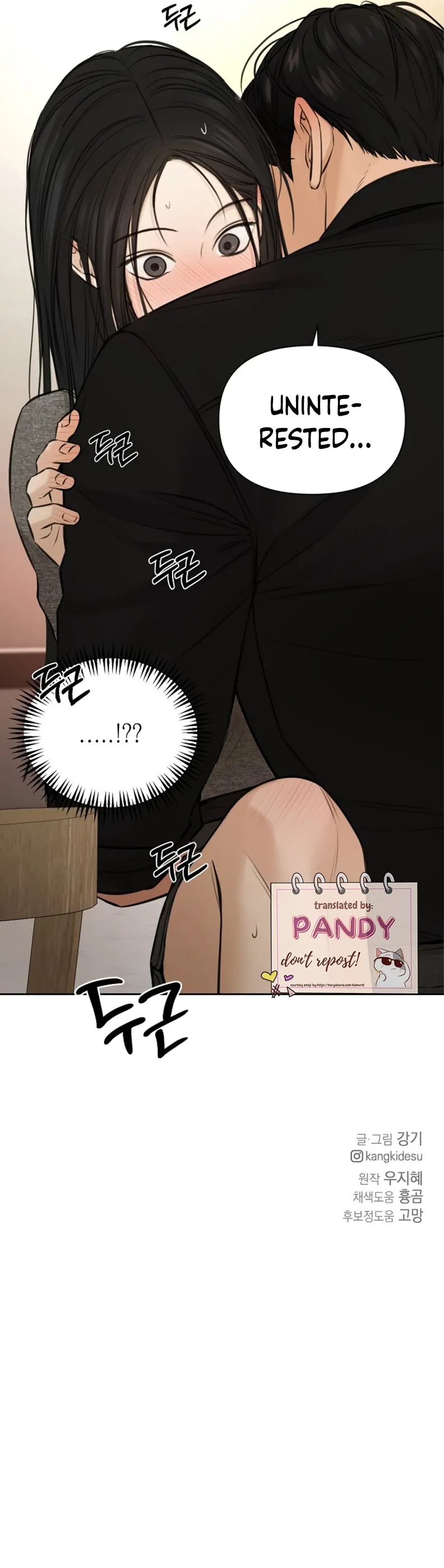 Just Twilight Chapter 50 - Page 54