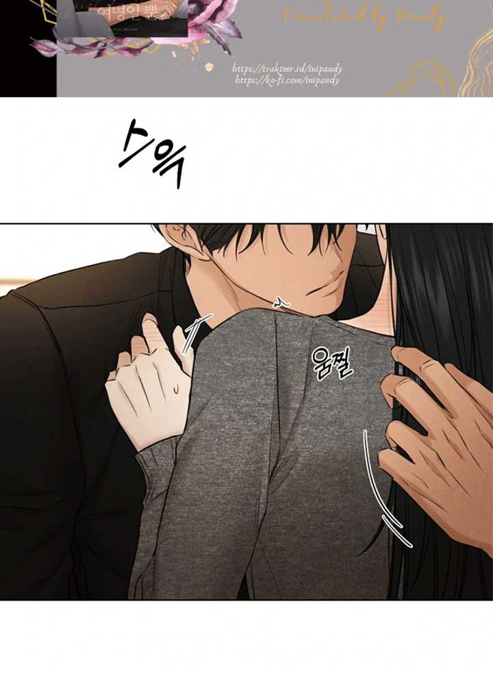 Just Twilight Chapter 51 - Page 4