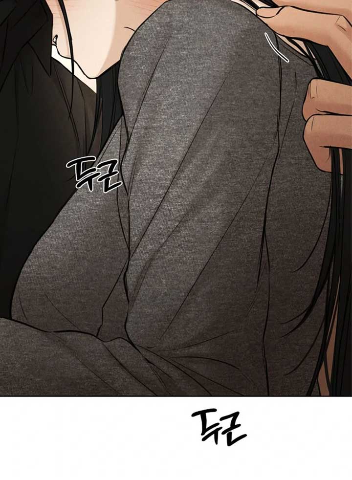 Just Twilight Chapter 51 - Page 6