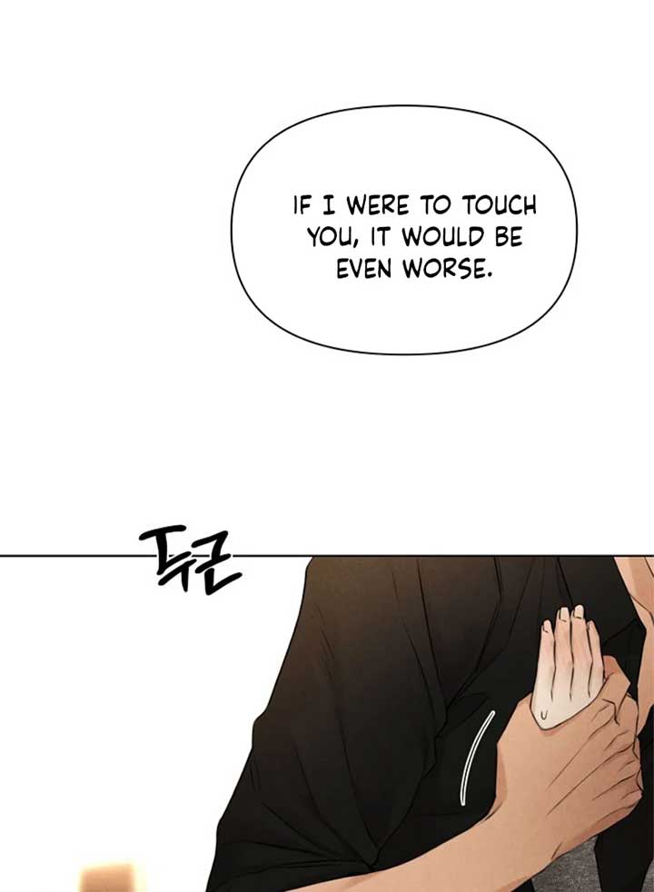 Just Twilight Chapter 51 - Page 7