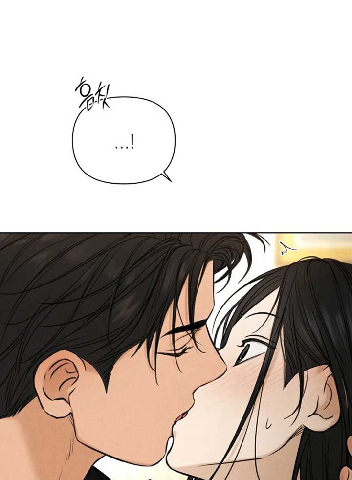 Just Twilight Chapter 51 - Page 19