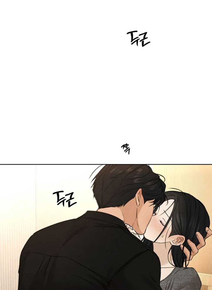 Just Twilight Chapter 51 - Page 23