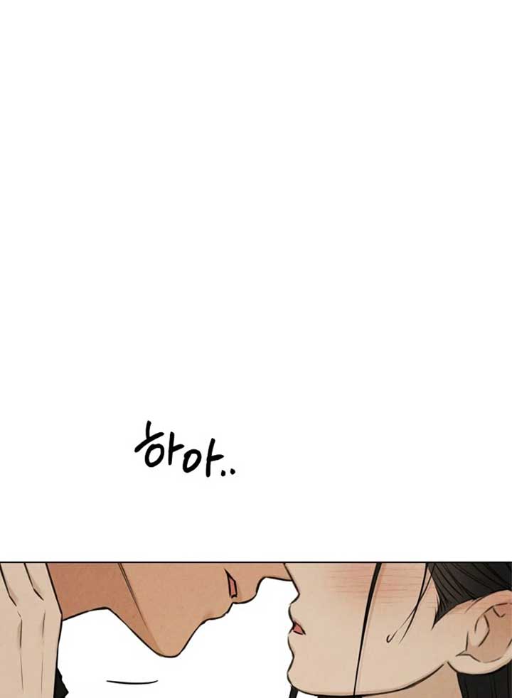 Just Twilight Chapter 51 - Page 25