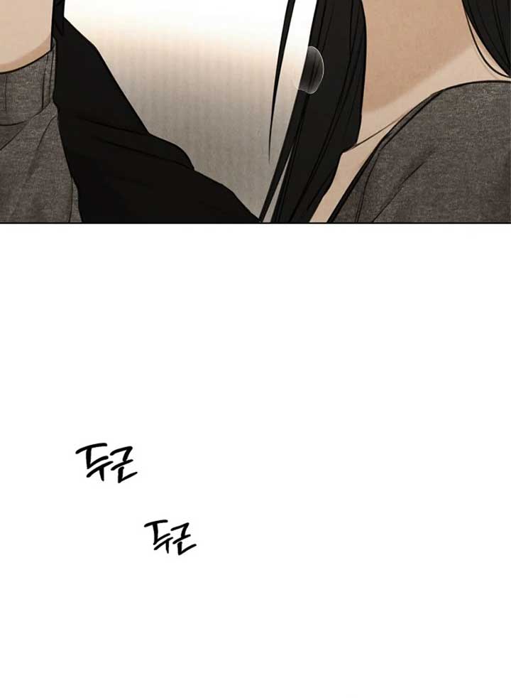 Just Twilight Chapter 51 - Page 26