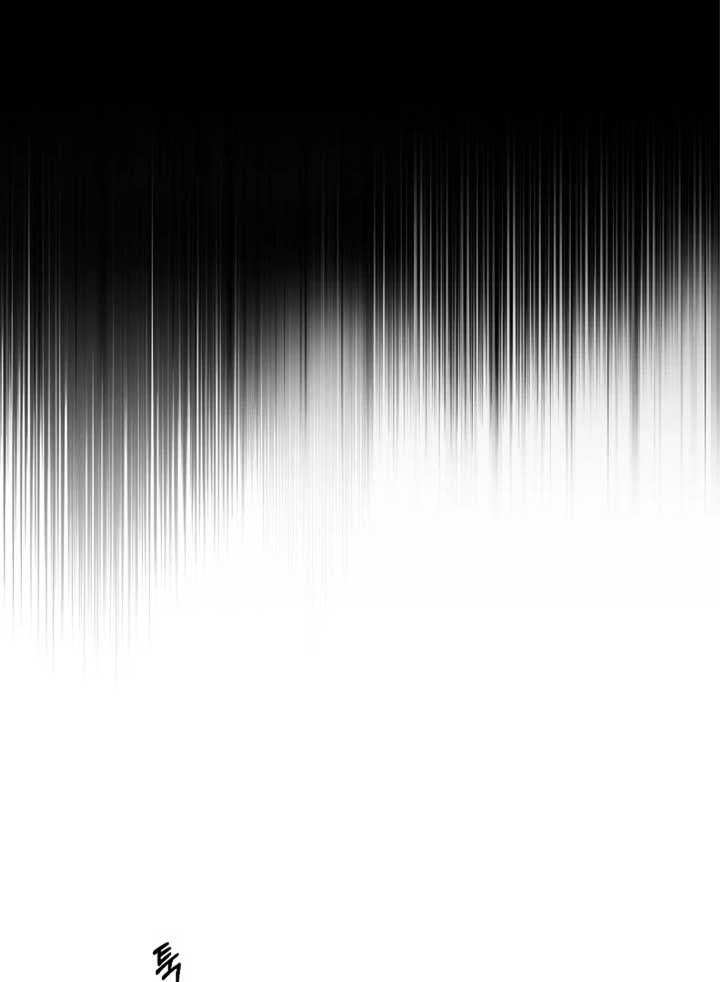 Just Twilight Chapter 51 - Page 45