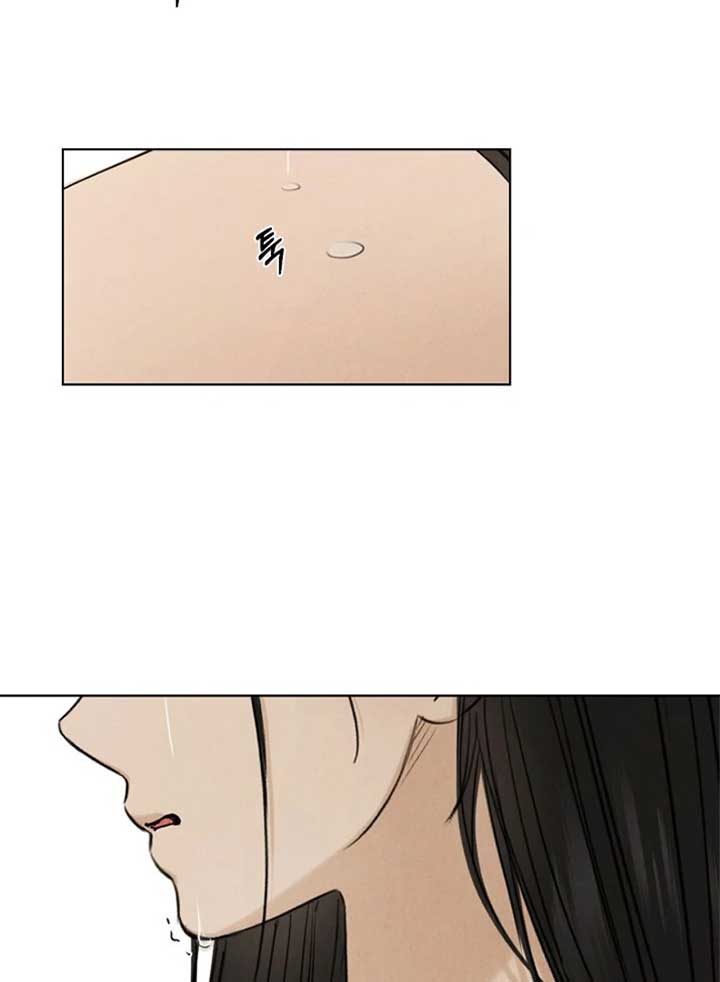 Just Twilight Chapter 51 - Page 46