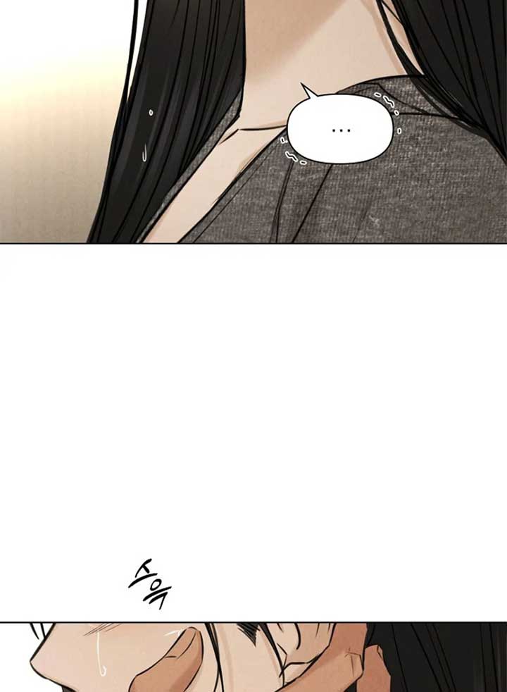 Just Twilight Chapter 51 - Page 47