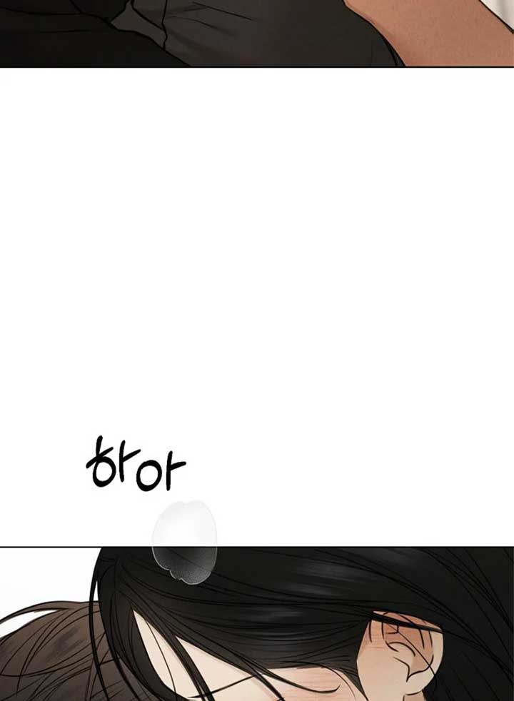 Just Twilight Chapter 51 - Page 67