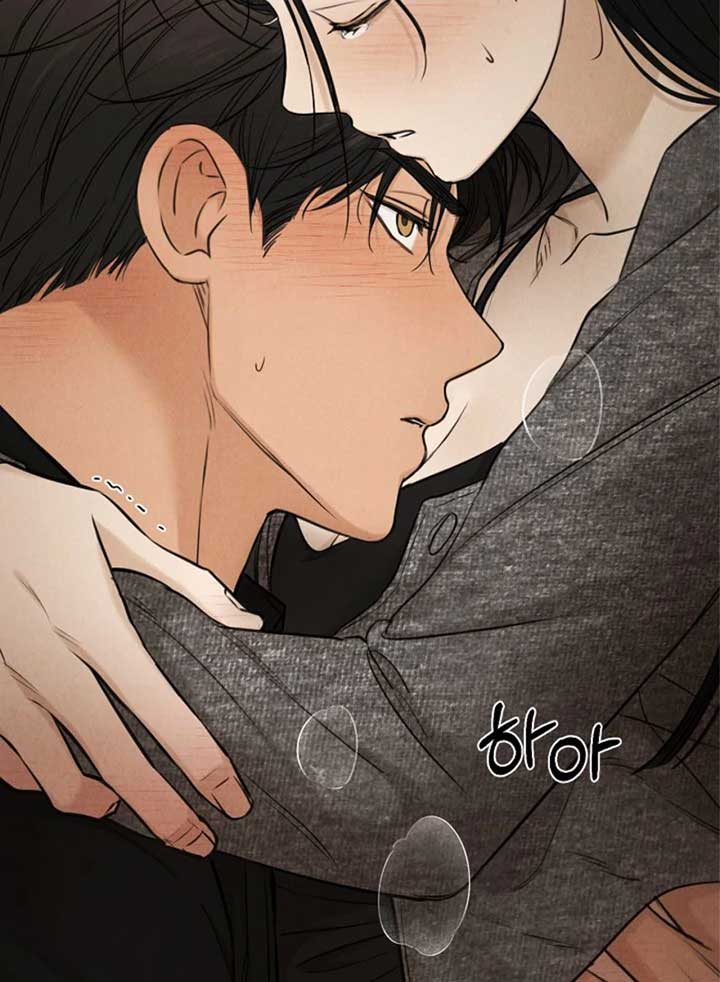 Just Twilight Chapter 51 - Page 68