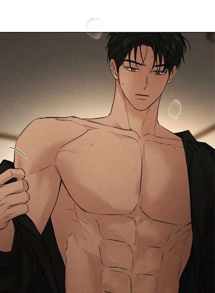 Just Twilight Chapter 51 - Page 77