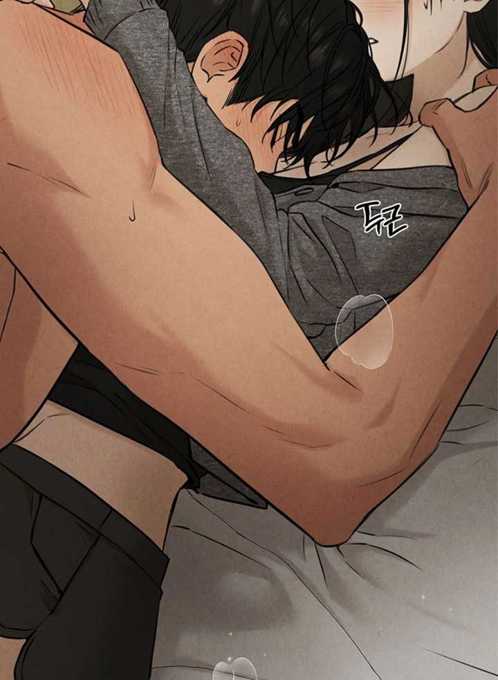 Just Twilight Chapter 51 - Page 81