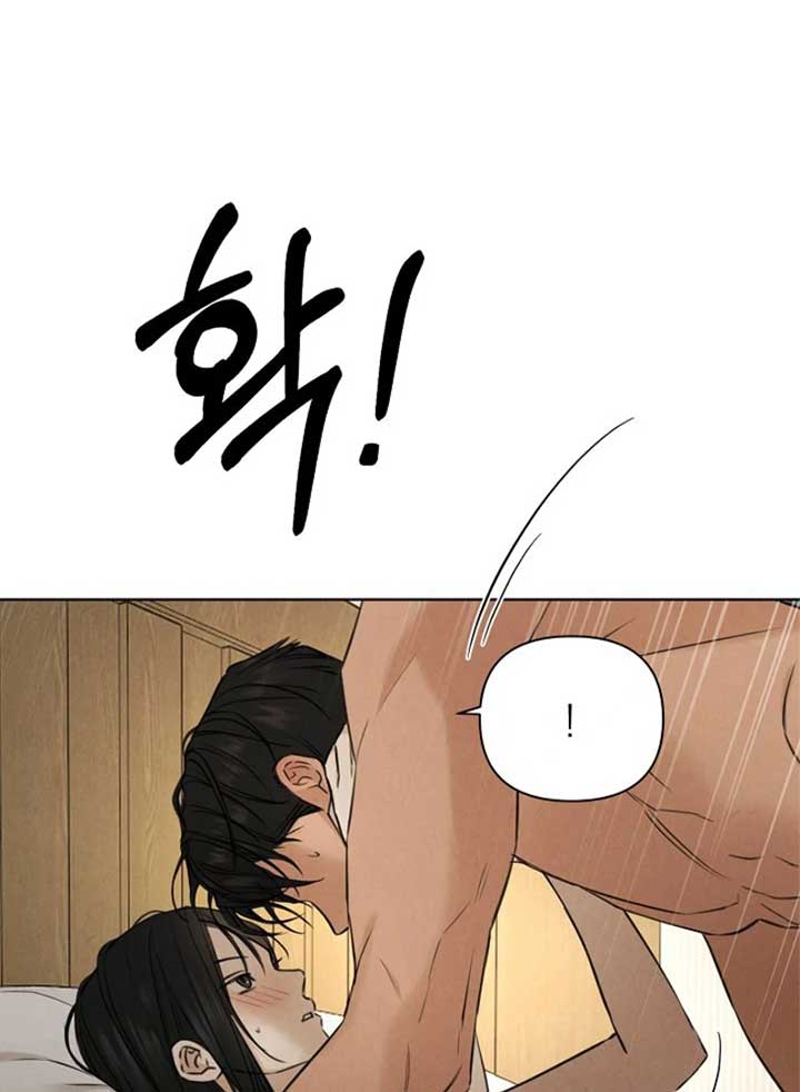 Just Twilight Chapter 51 - Page 90