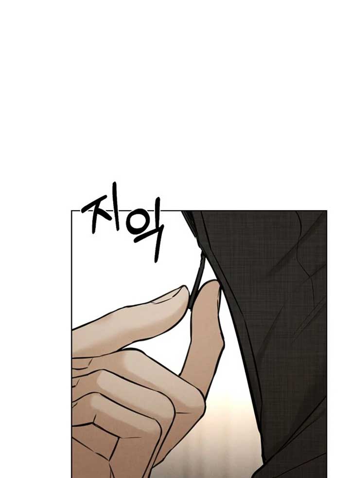 Just Twilight Chapter 51 - Page 96