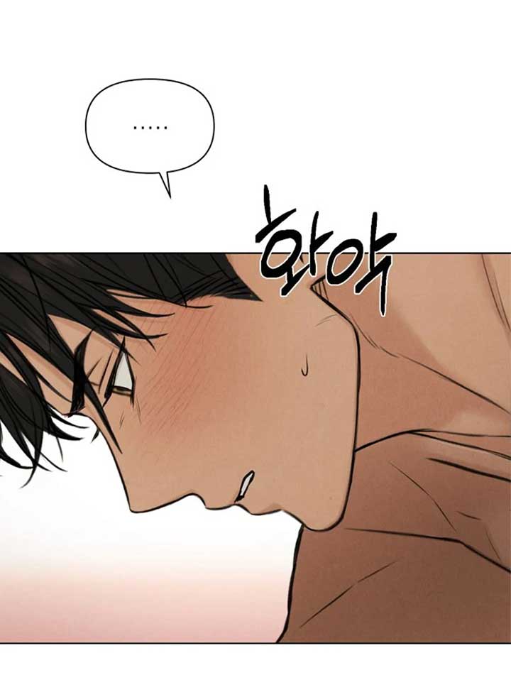 Just Twilight Chapter 52 - Page 4