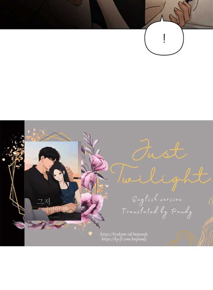 Just Twilight Chapter 52 - Page 6