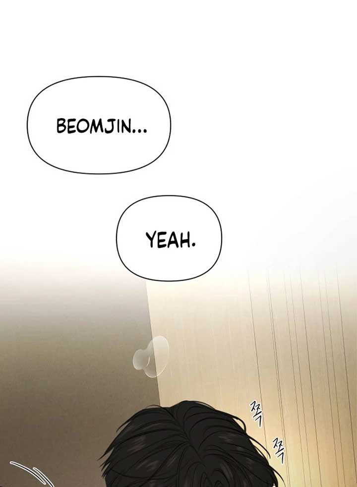 Just Twilight Chapter 52 - Page 9