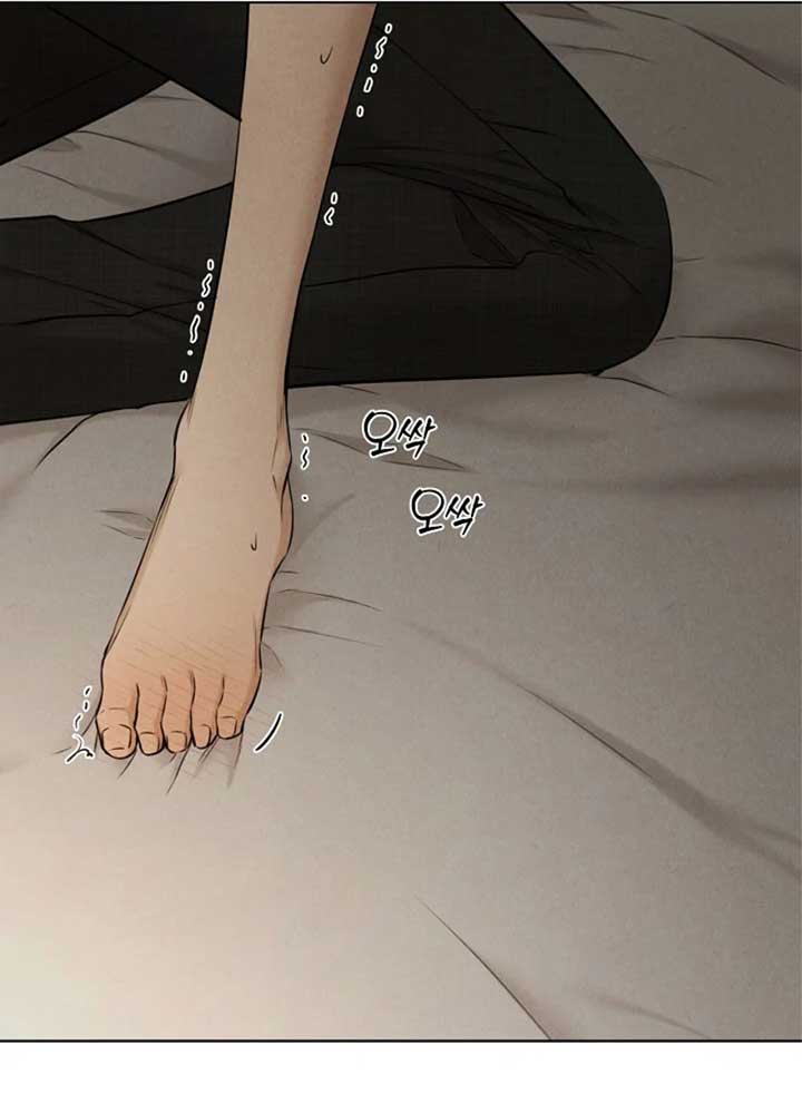 Just Twilight Chapter 52 - Page 15