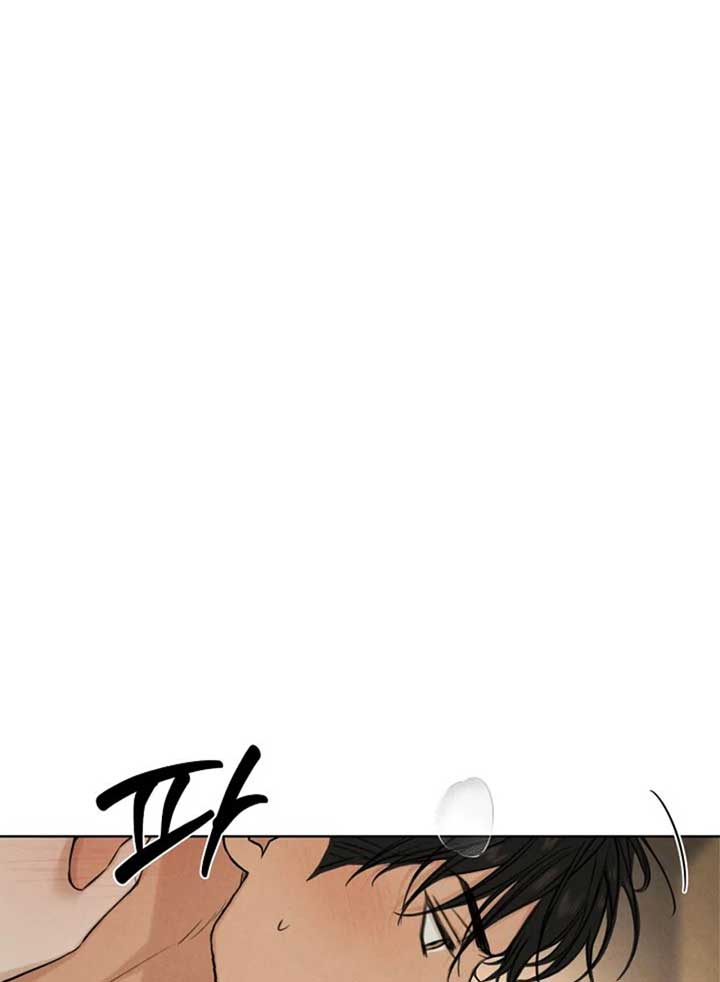 Just Twilight Chapter 52 - Page 16