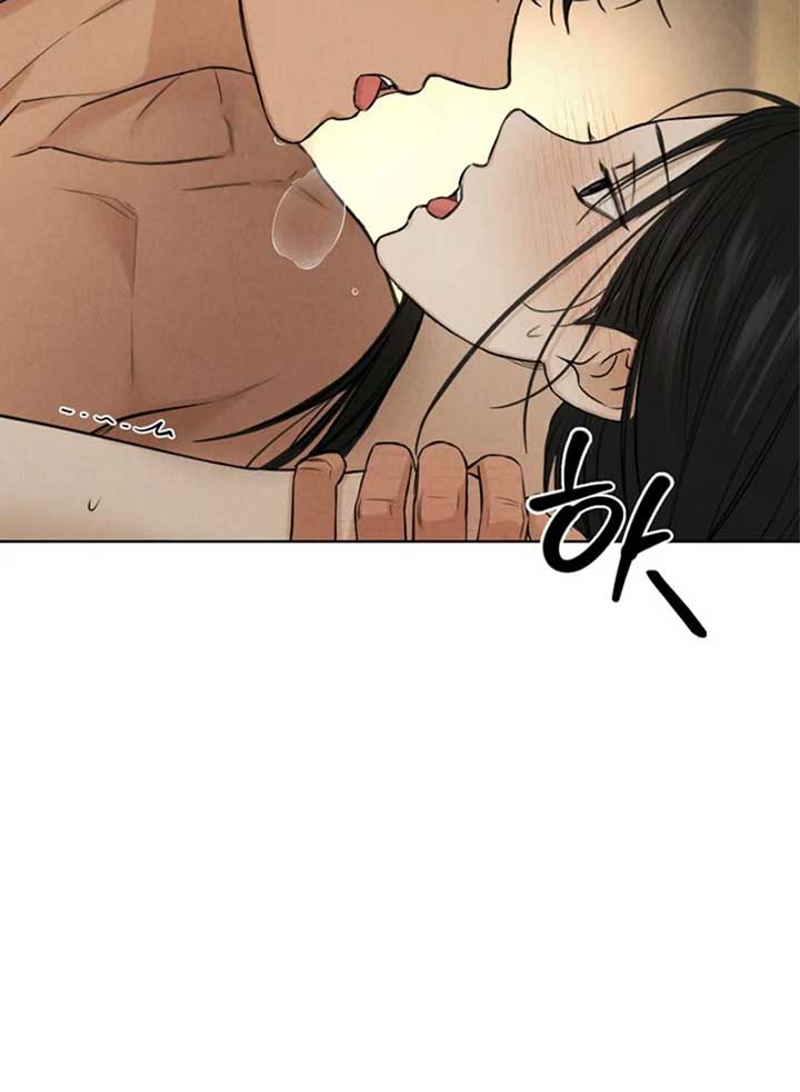 Just Twilight Chapter 52 - Page 17