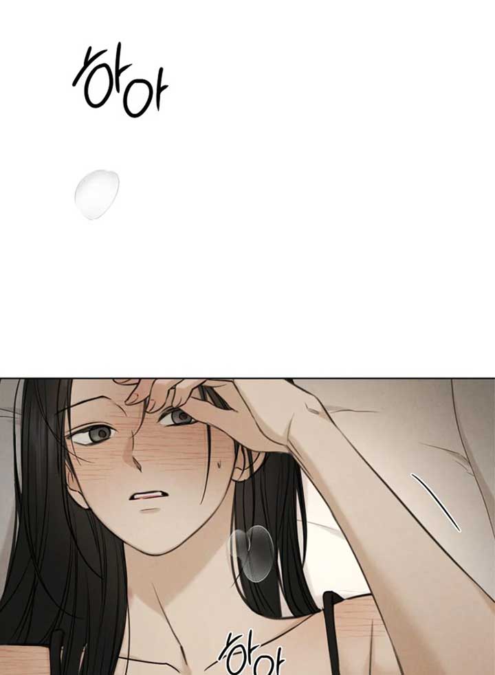 Just Twilight Chapter 52 - Page 18