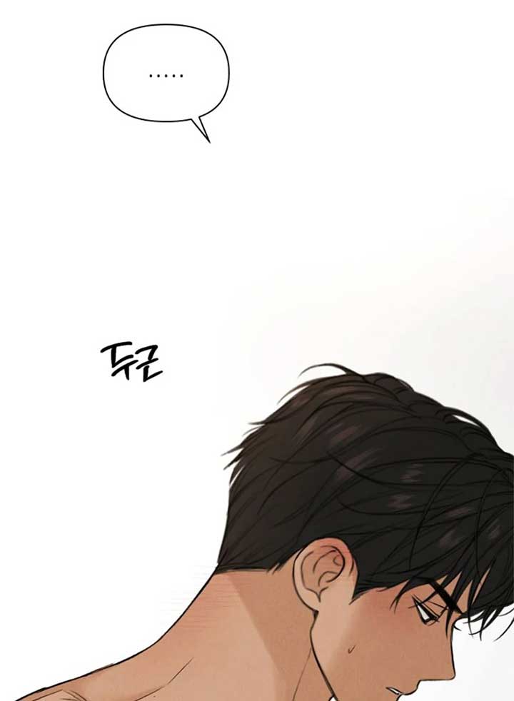 Just Twilight Chapter 52 - Page 20