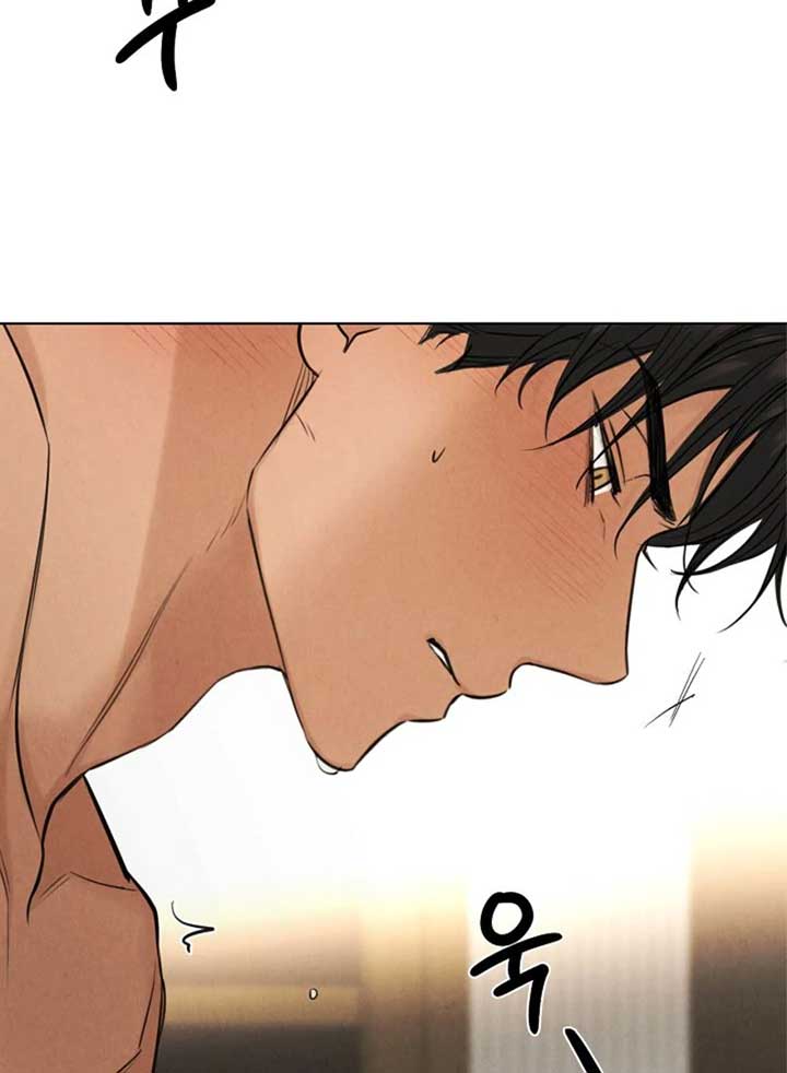 Just Twilight Chapter 52 - Page 25