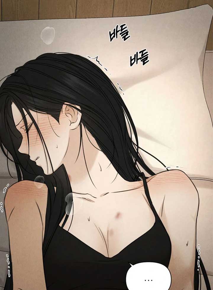 Just Twilight Chapter 52 - Page 33