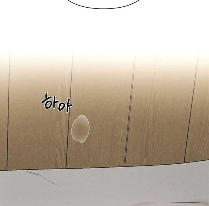 Just Twilight Chapter 52 - Page 41