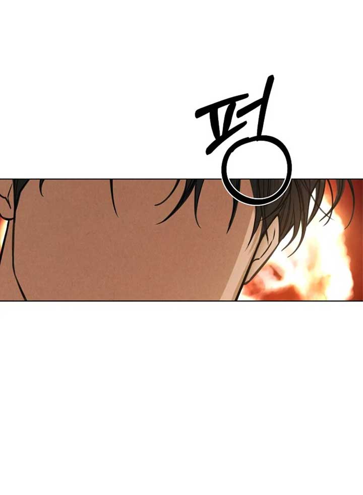 Just Twilight Chapter 52 - Page 44