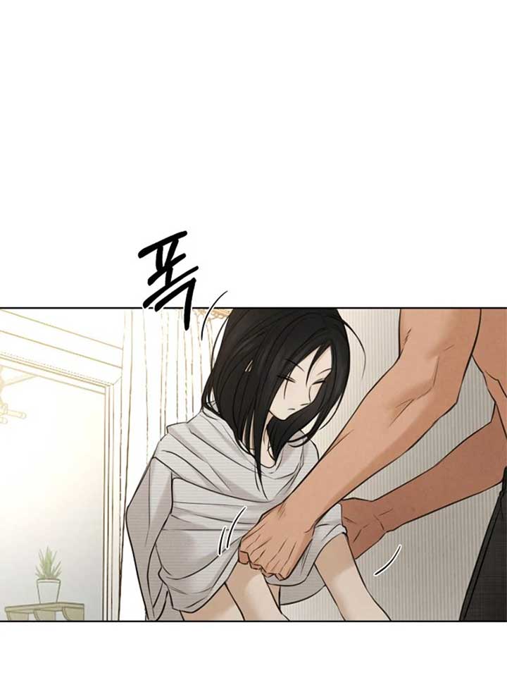 Just Twilight Chapter 52 - Page 67