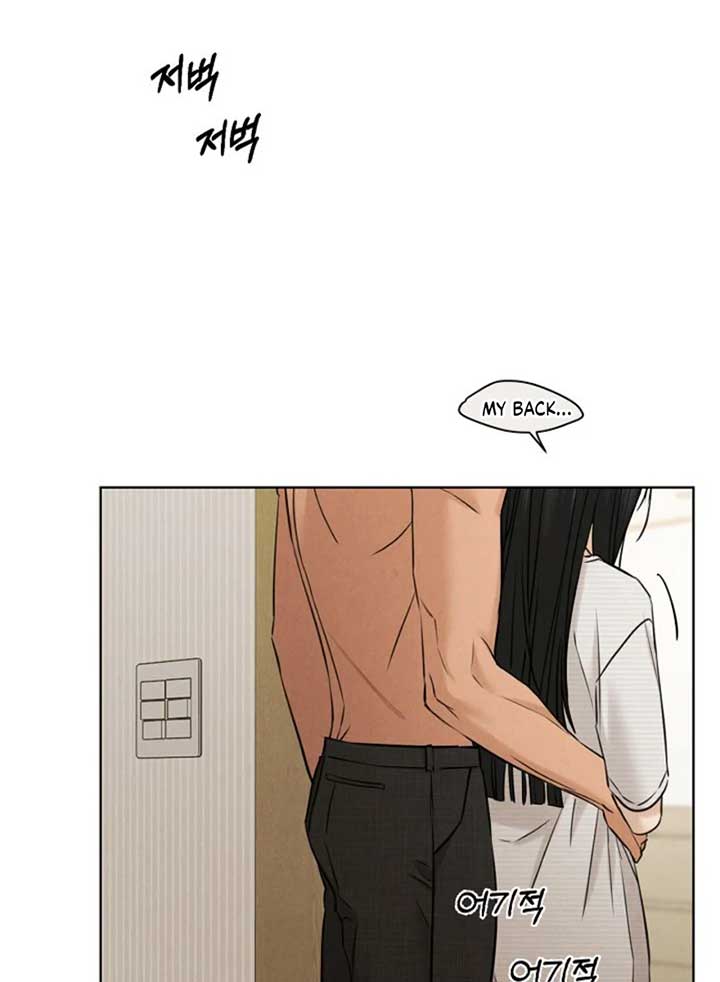 Just Twilight Chapter 52 - Page 70