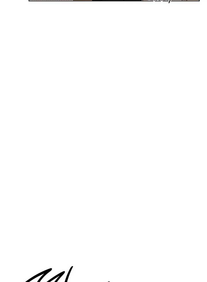 Just Twilight Chapter 52 - Page 71